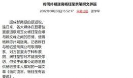 娱乐圈吃瓜爆料塌房,明星塌房事件频发，真相揭秘！