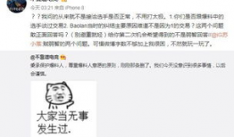 网红吃瓜事件爆料网站视频,揭秘幕后真相，视频曝光惊人内幕