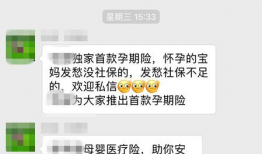 各种网红爆料吃瓜qq群